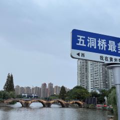 Huangyan International Hotel· Restaurant User Photo
