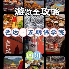 益百小吃 User Photo