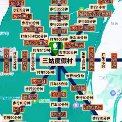 橘隐家(幔亭峰路店) 여행 사진