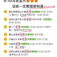 宜兴龙隐溪山酒店·餐厅 User Photo