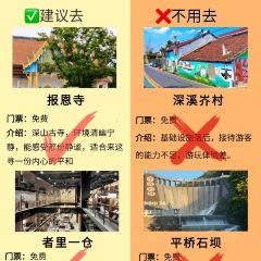 紫藤园·天目湖大鱼头(南山竹海店) User Photo