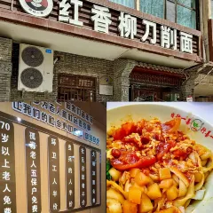 天全唐王米粉(海湖店) 여행 사진