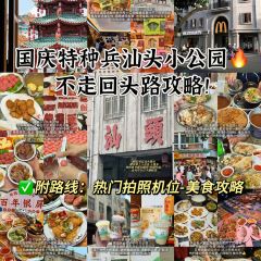 三姐妹腸粉（萬安花園店）張用戶圖片