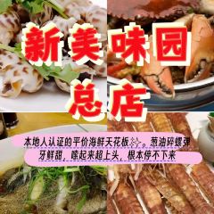 福鼎正宗肉片(府前路店) User Photo