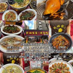 超燃一品桑拿鸡•桑拿牛肉•桑拿鱼（广泰店） User Photo