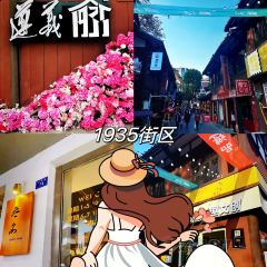 捞沙巷美食城(总店) User Photo