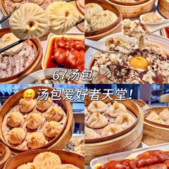 众品老方子锅贴甜沫(总店) User Photo