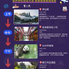 王天顺海苔饼 User Photo