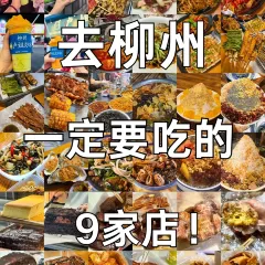 新實惠牛莊張用戶圖片