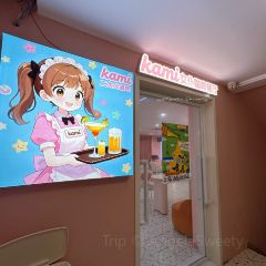 Tontaro Miyanokuchi User Photo