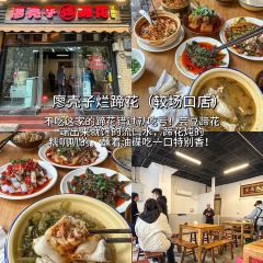 老麻抄手重庆小面(解放碑店) User Photo