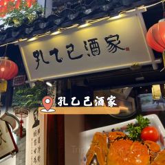 LANTINGJI·SHAOXINGCAI User Photo