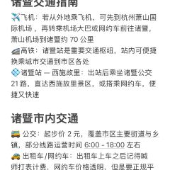 石浦湾海鲜(万风新天地店) 여행 사진