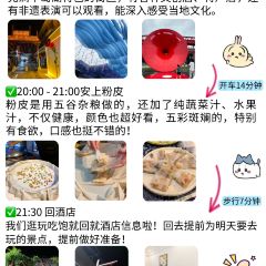 漁水謠·大眾精選餐廳（千島湖店）張用戶圖片