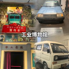 CHENG ZHAN SHEN XIANG LUO SI FENG User Photo
