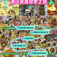 大燚果木烧鹅·明炉头牌清远鸡(山湖城店) User Photo