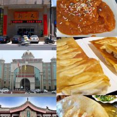 邢家锅贴老店·非遗·开封菜(金明广场店) User Photo