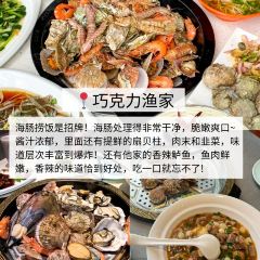 FRESH UNDER THE SEA User Photo