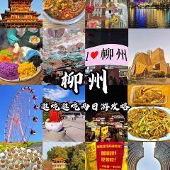 曹妹螺螄粉店(柳鋅店)張用戶圖片