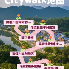 吴记牛骨粉(抚州弄店) User Photo