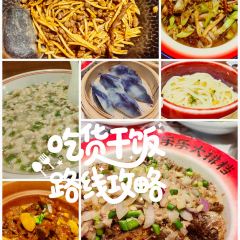 乐乐大排档(浮梁店) User Photo