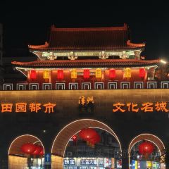 孙氏手工麻糍(南靖总店) User Photo
