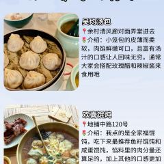 老惠龍麵館張用戶圖片