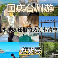 王天顺海苔饼 User Photo