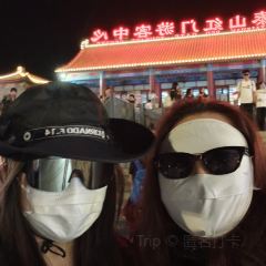 PIAN AI RESTAURANT User Photo