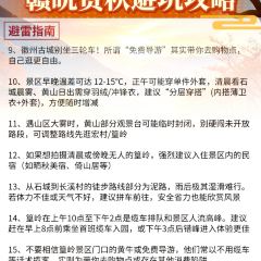 靈山酒釀張用戶圖片