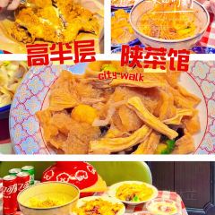 ERHUIXIANG hotpot User Photo