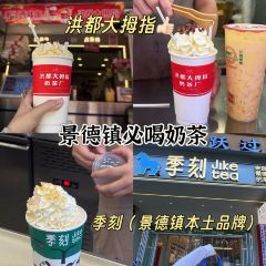 OU KEE FOOD STALL User Photo