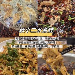 咖咖火锅(老店) User Photo