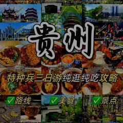 Dan's Crispy Duck User Photo