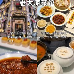 清和元(五龙口街店) User Photo