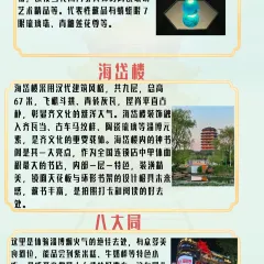 博山菜館張用戶圖片