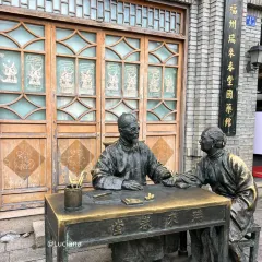 唐沫茶兮（世歐北區3樓店）張用戶圖片