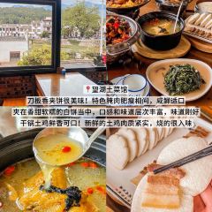 望湖土菜馆 User Photo