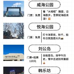 赶海归来·肥蛤·海鲜烧烤(韩乐坊店) User Photo