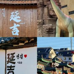 Shunji Traditional Cold Noodles User Photo