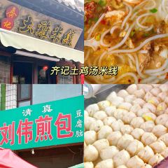 LING LONG XIAO CHI ảnh của người dùng