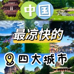 YI DING LOU SHOU ZHUA WANG User Photo