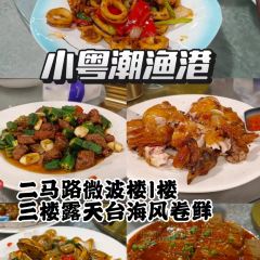 诏鑫号牛腩火锅(二马路店) User Photo