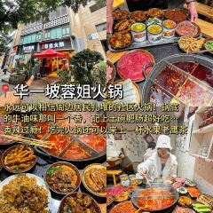 眼镜凉虾凉糕 User Photo