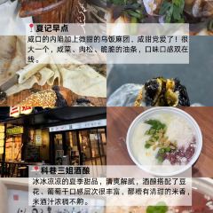 LI BAI XIE User Photo