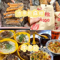 谭婆饺子粑 User Photo