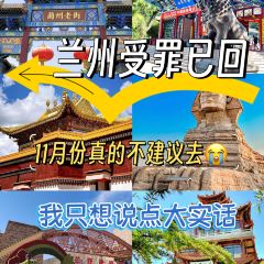 CHUN TAI SHOU ZHUA User Photo