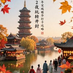 邢家锅贴老店·非遗·开封菜(金明广场店) User Photo