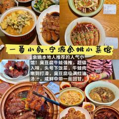 一番小叙(胜山西路店) User Photo