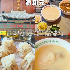 清和元(五龙口街店) User Photo